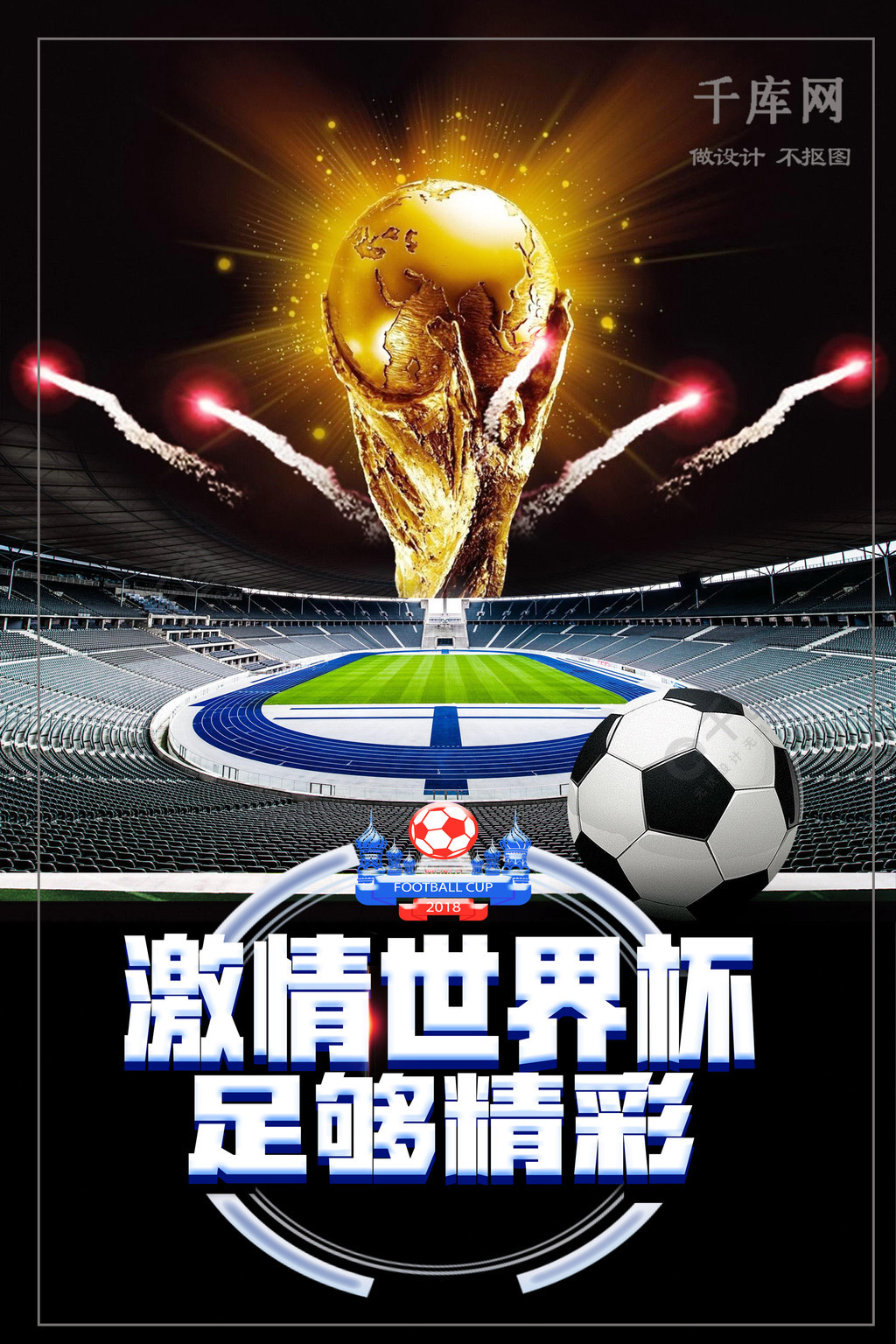 消防室内消火栓安装