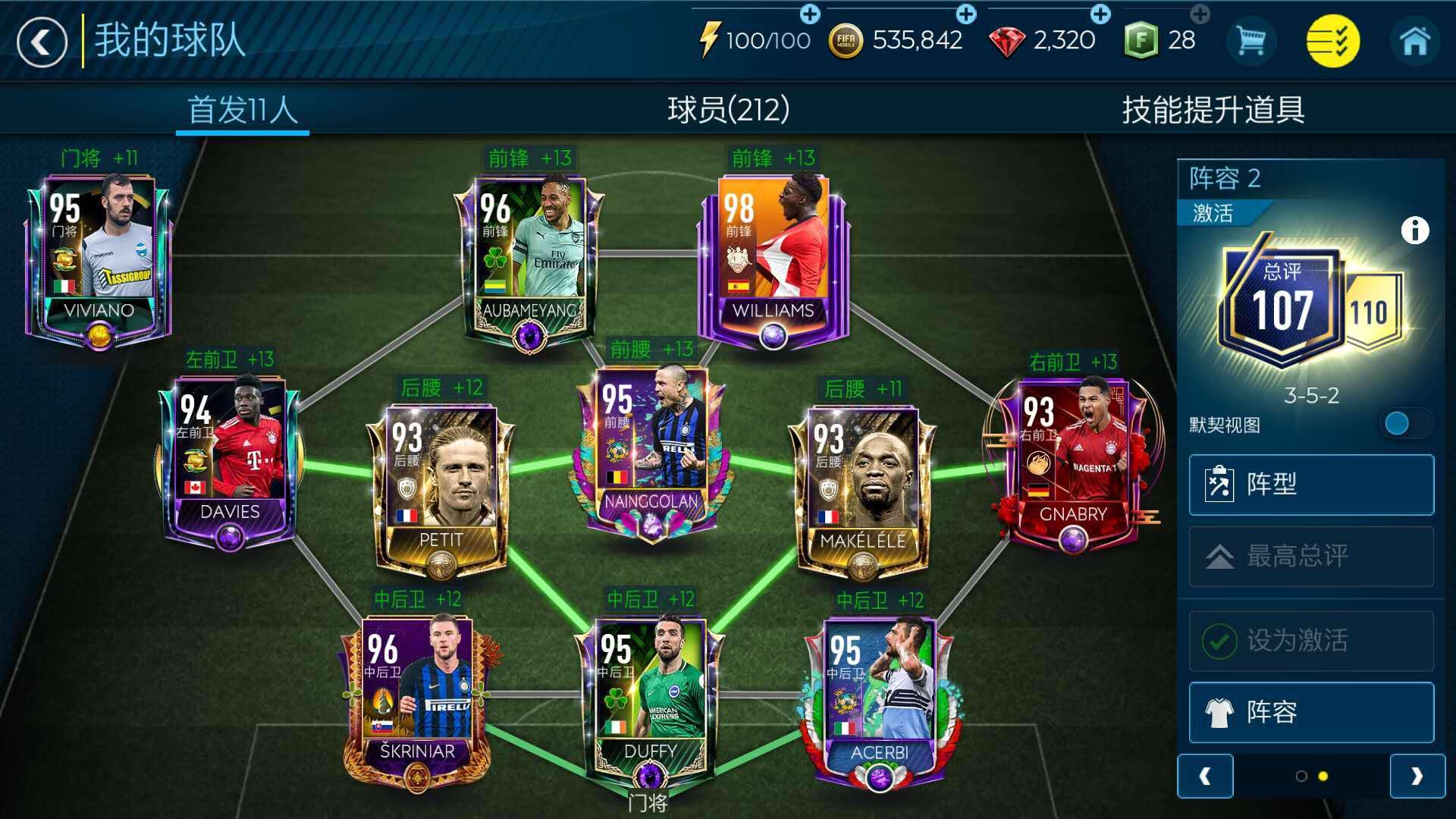 集中火灾报警控制器、消防联动控制器、保养方法